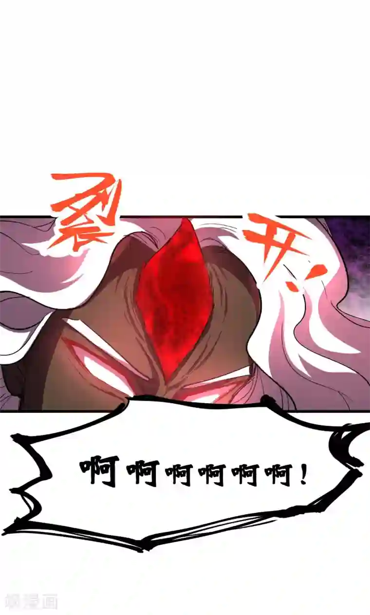 破界之路第64话