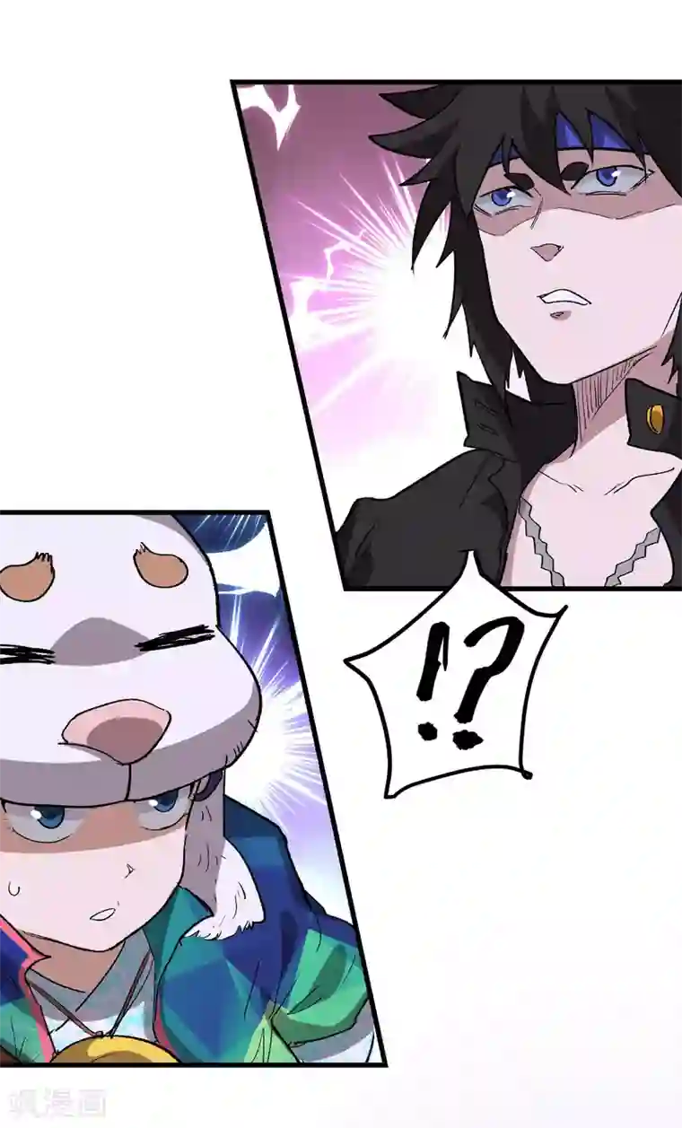 破界之路第64话