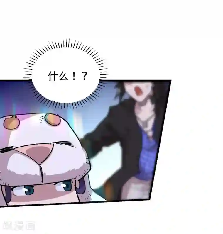 破界之路第65话