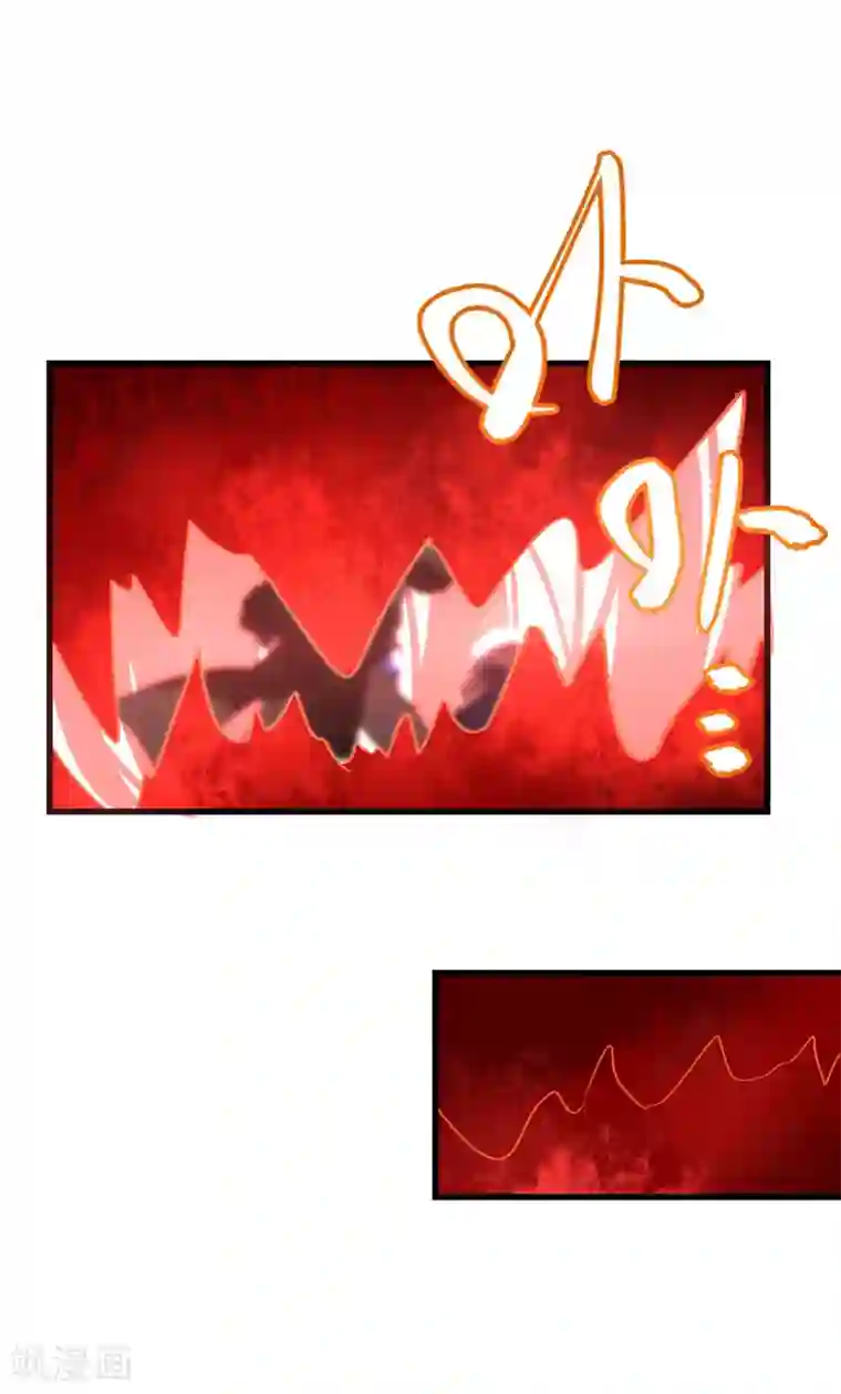 破界之路第65话