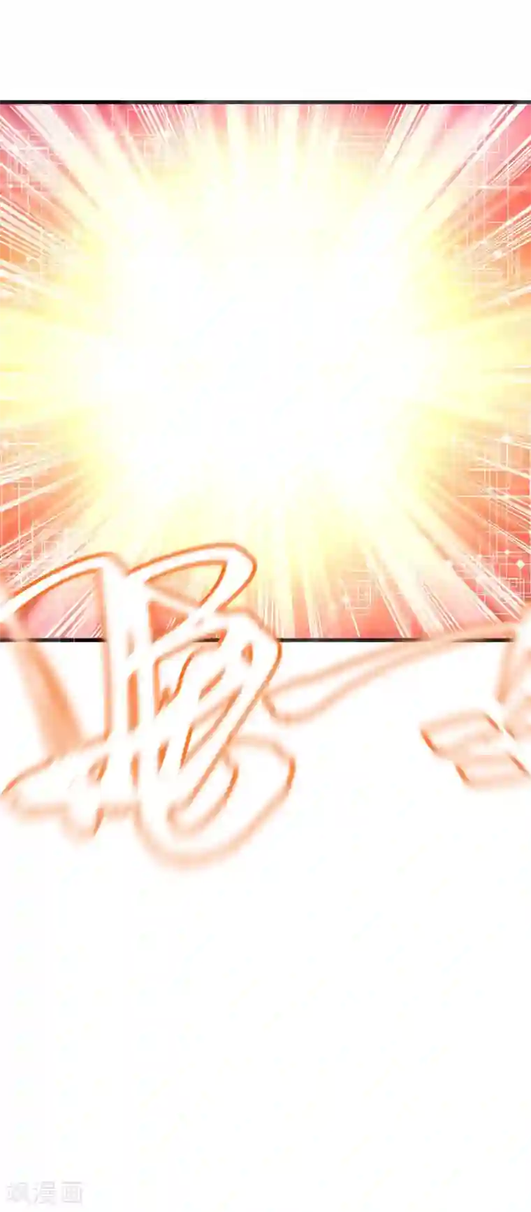 破界之路第65话