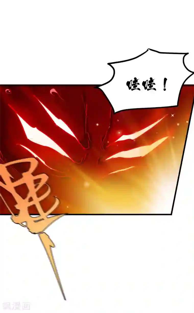 破界之路第65话