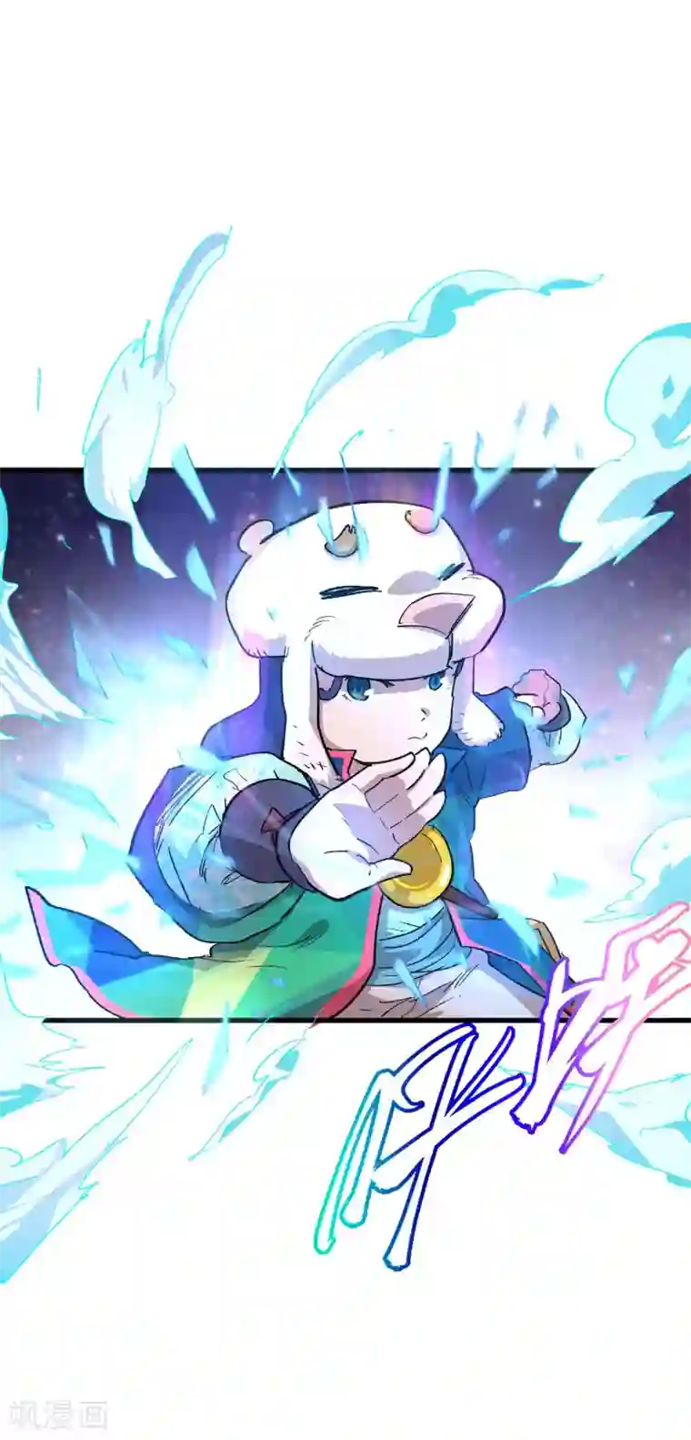 破界之路第65话