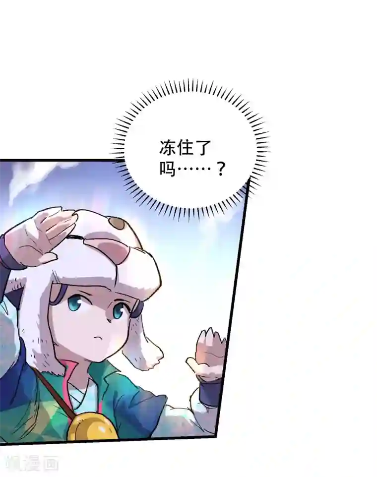 破界之路第65话