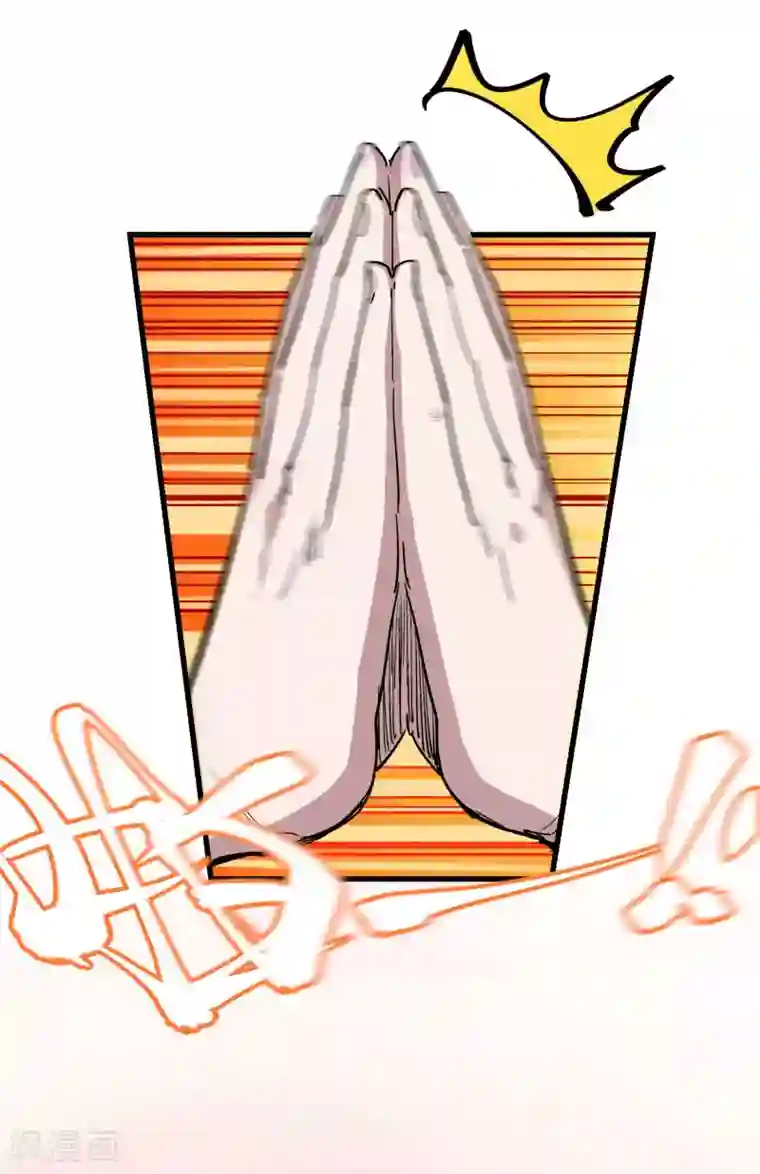 破界之路第66话