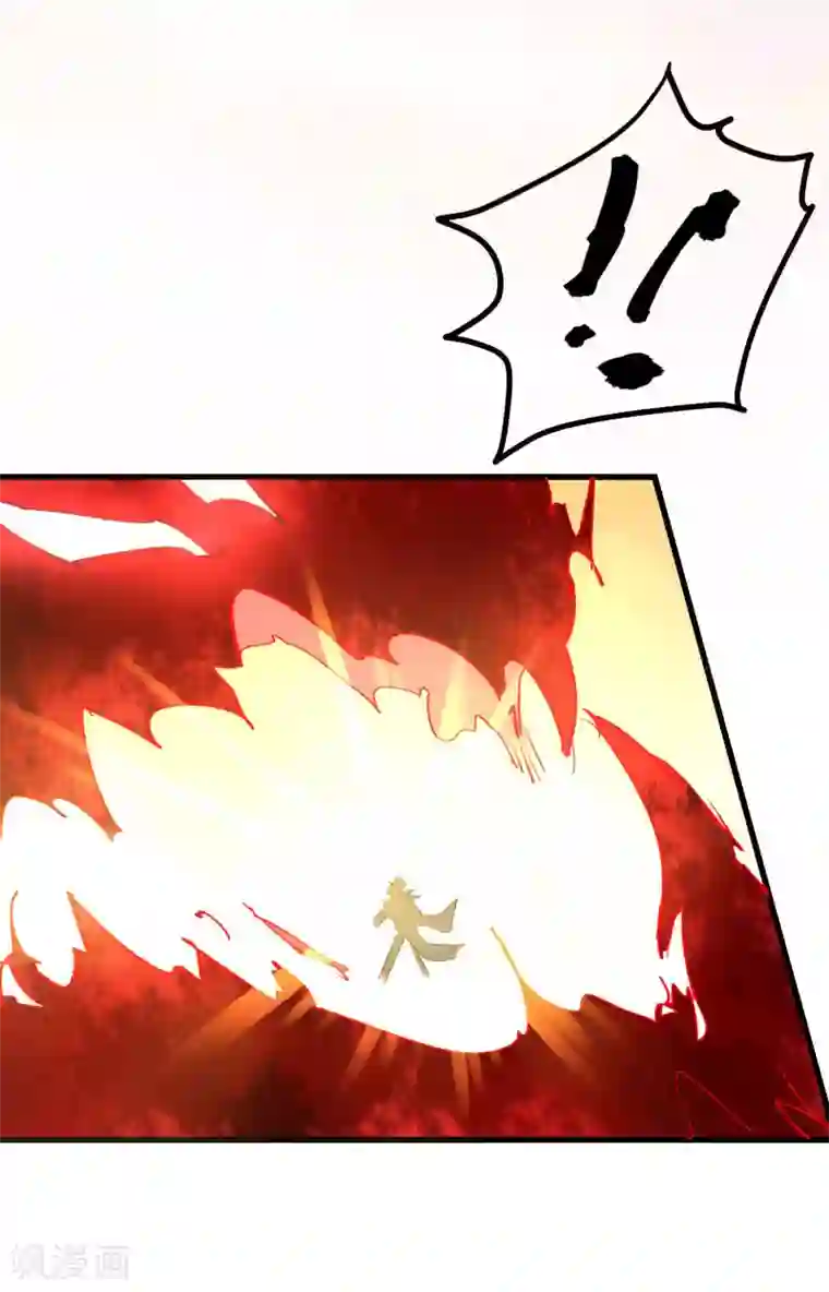 破界之路第66话