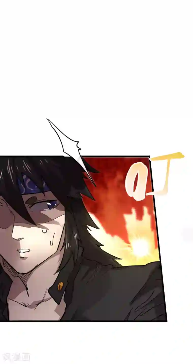 破界之路第66话