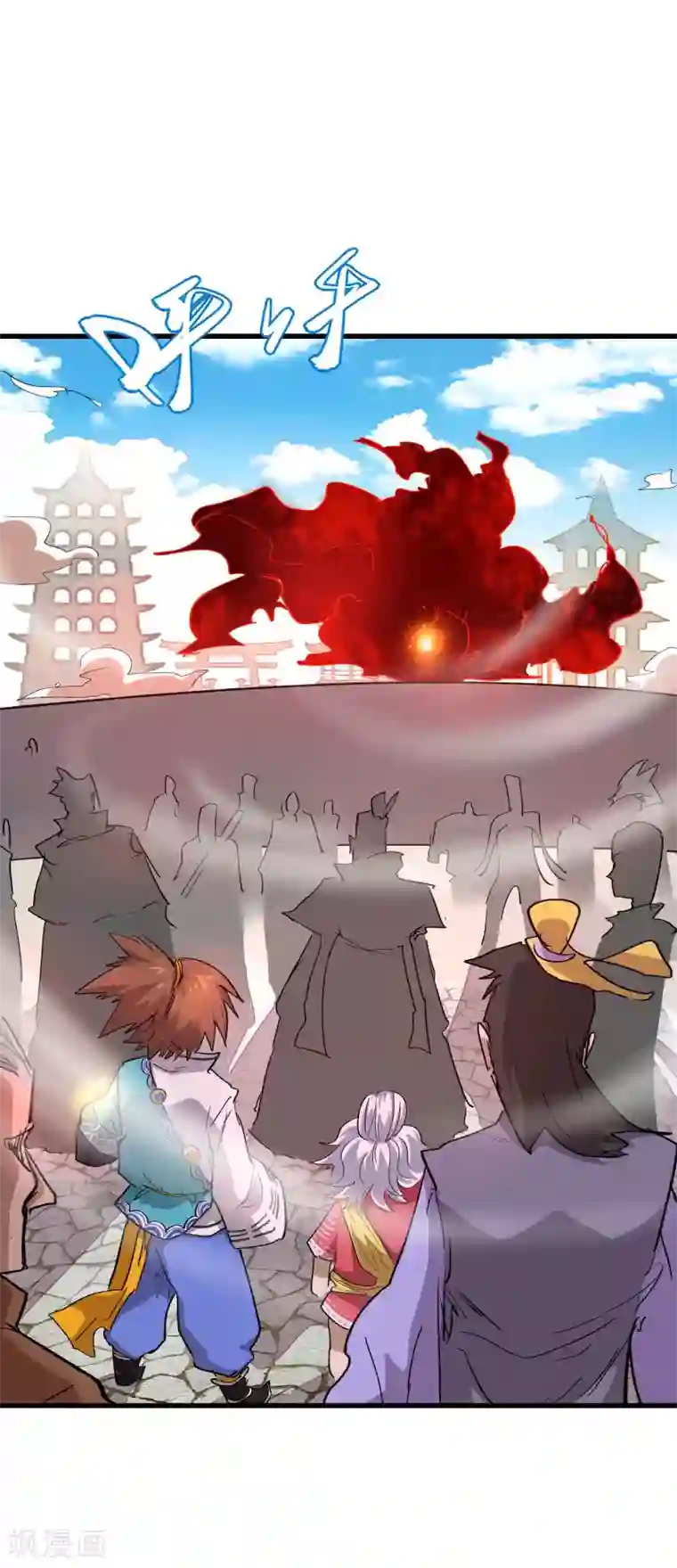 破界之路第66话