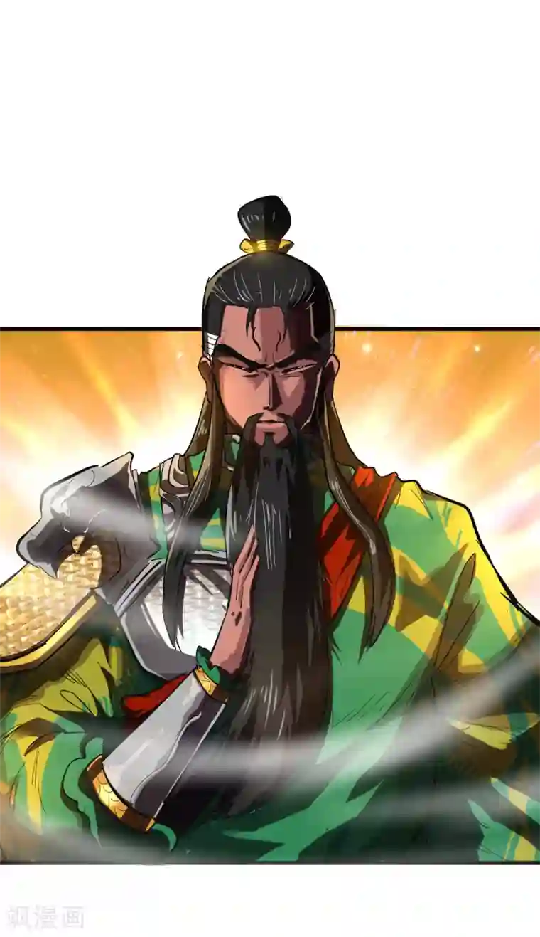 破界之路第67话