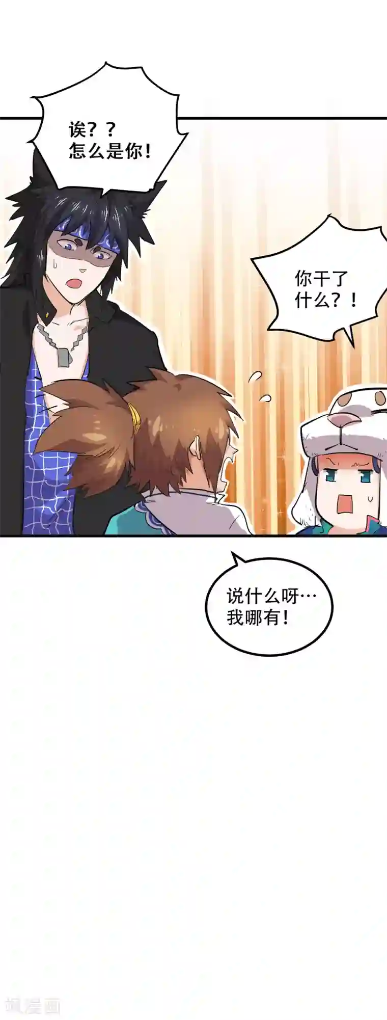 破界之路第67话