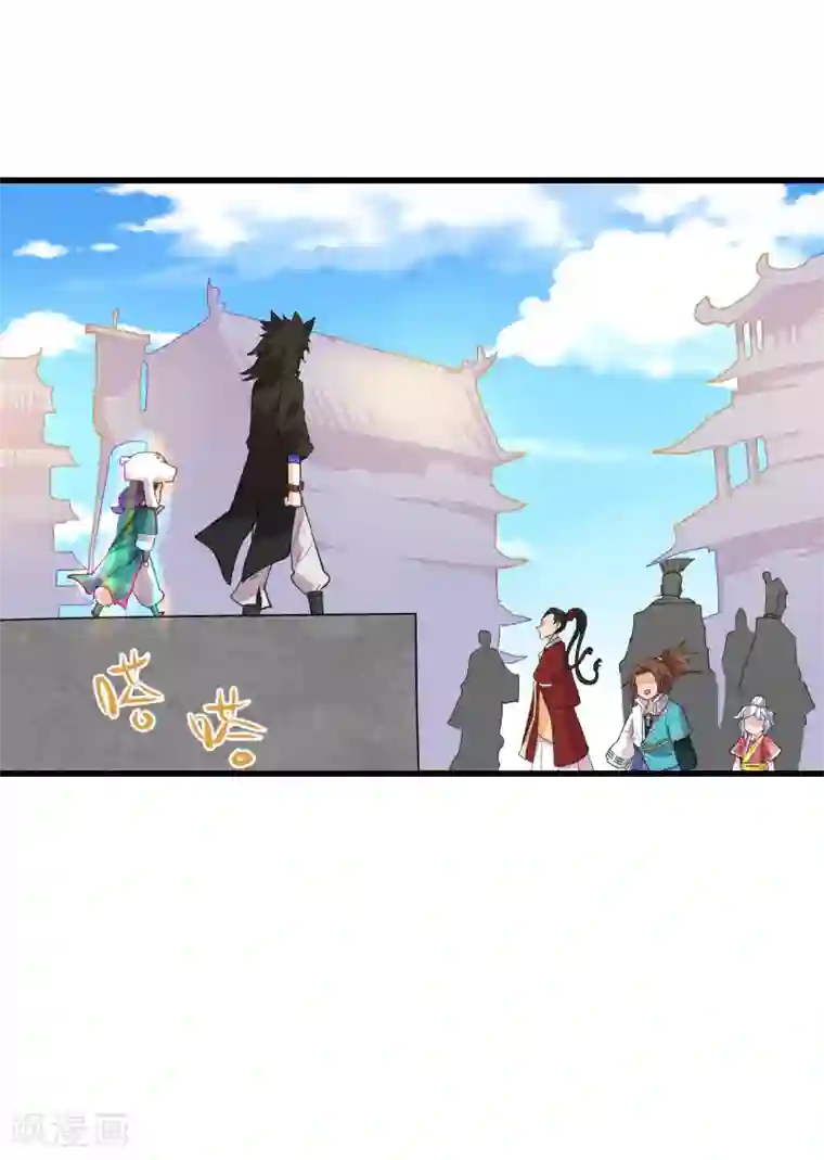 破界之路第67话