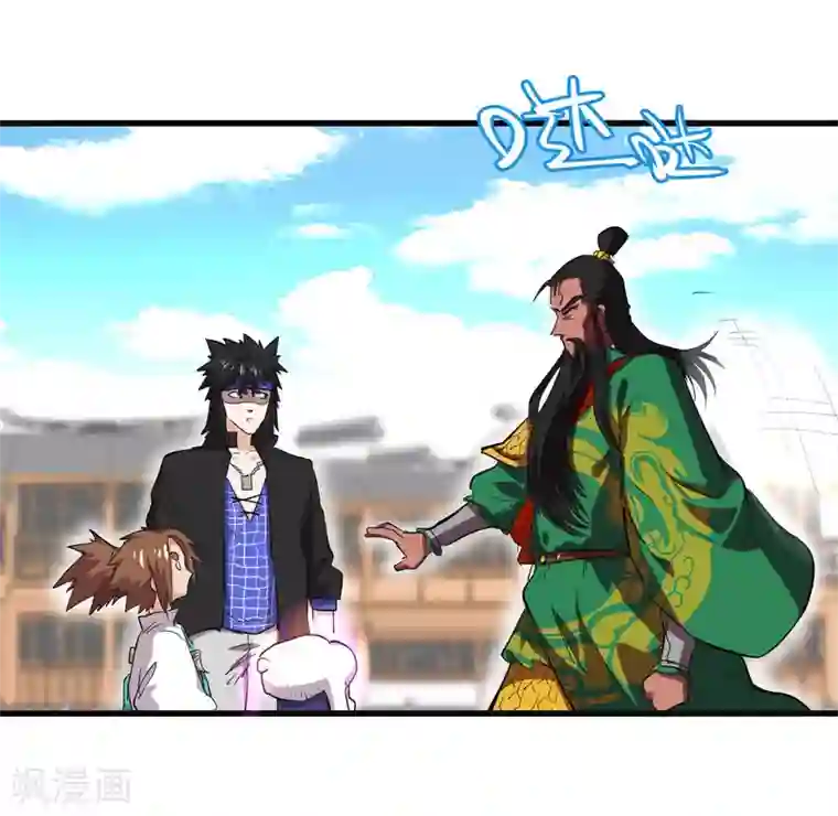 破界之路第67话