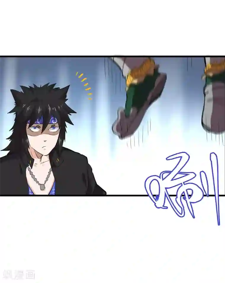 破界之路第67话