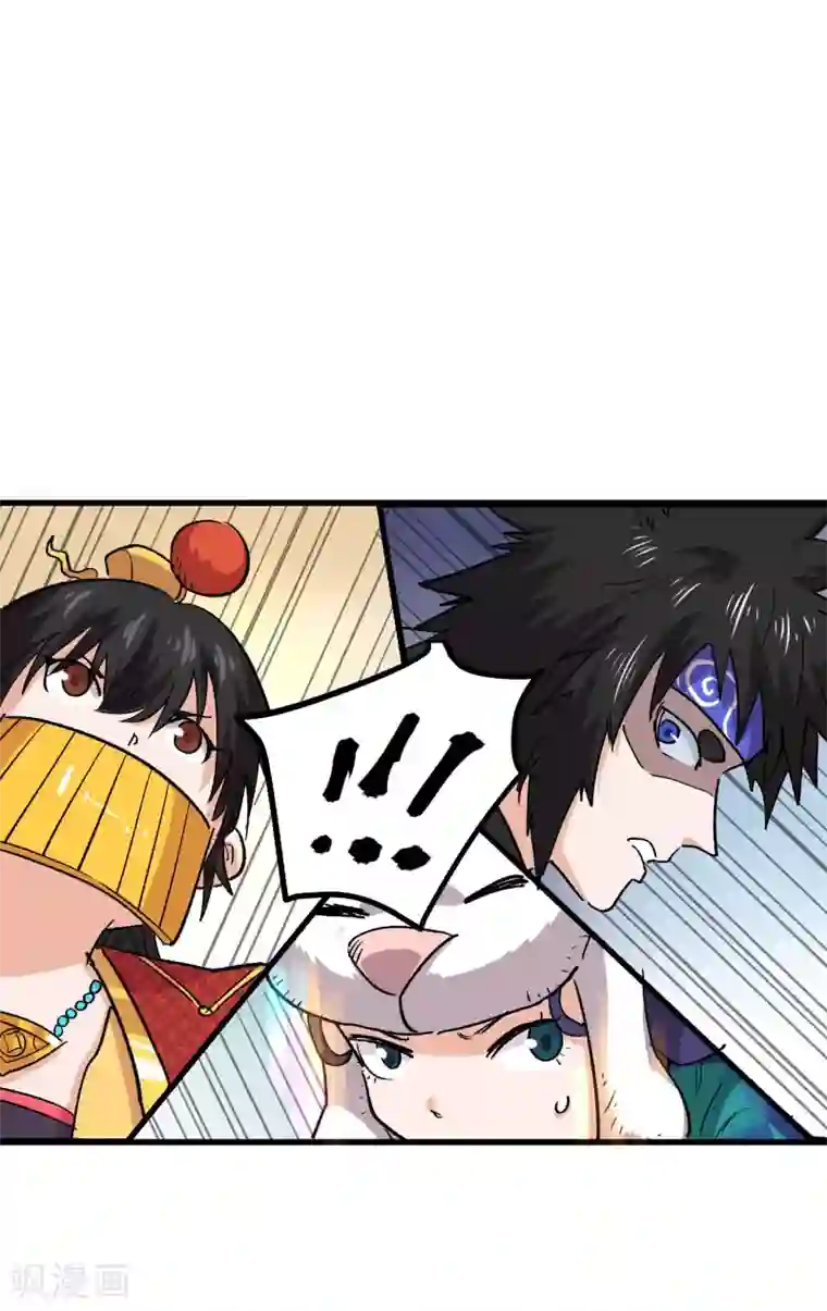 破界之路第68话