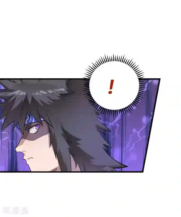 破界之路第68话