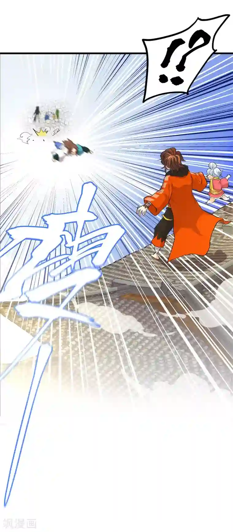 破界之路第69话