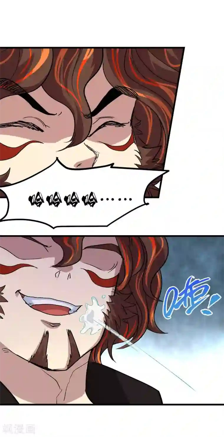 破界之路第69话