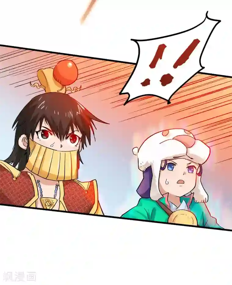 破界之路第69话