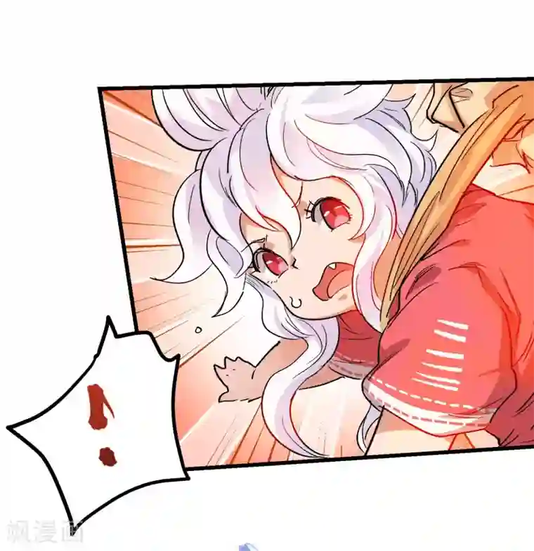 破界之路第69话