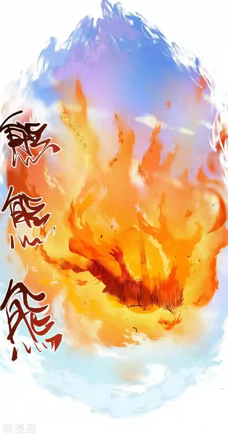 破界之路第69话