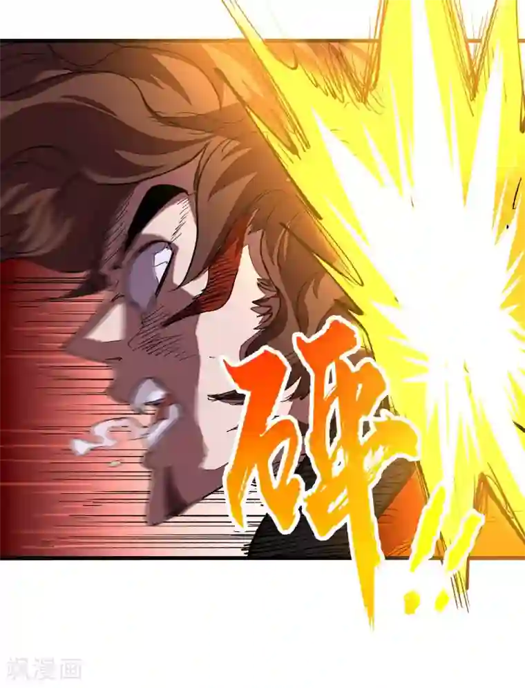 破界之路第70话