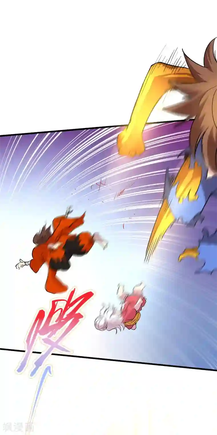 破界之路第70话