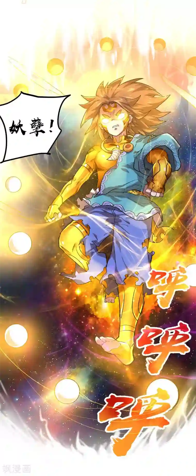 破界之路活动获奖名单