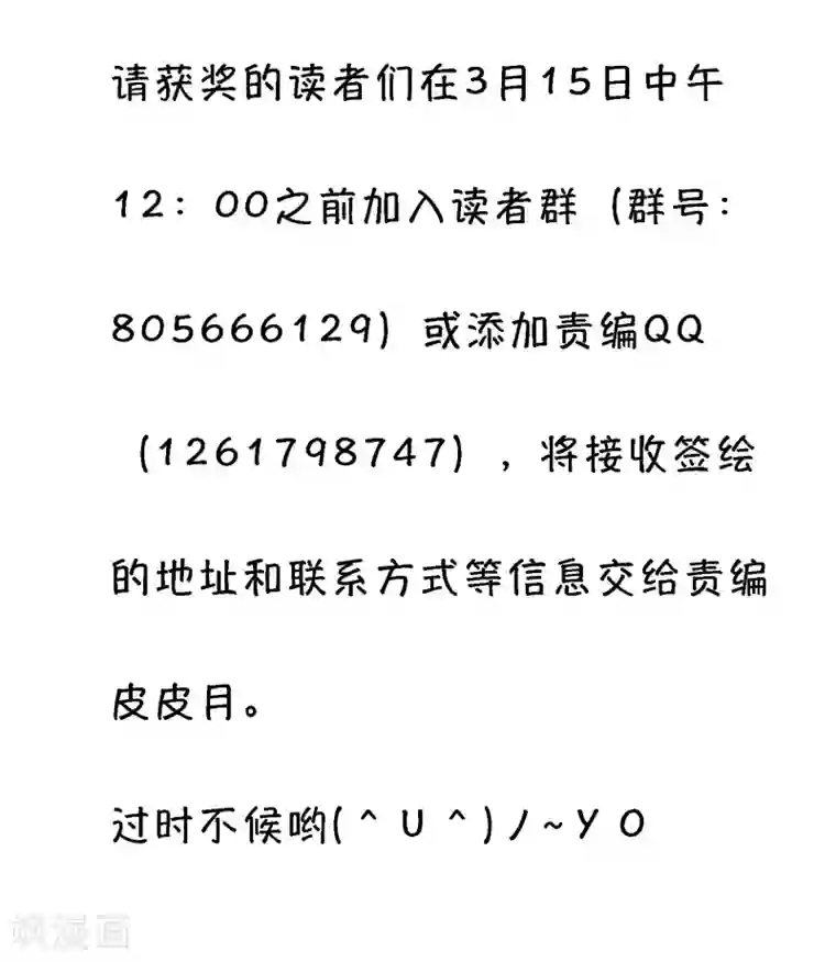 破界之路活动获奖名单