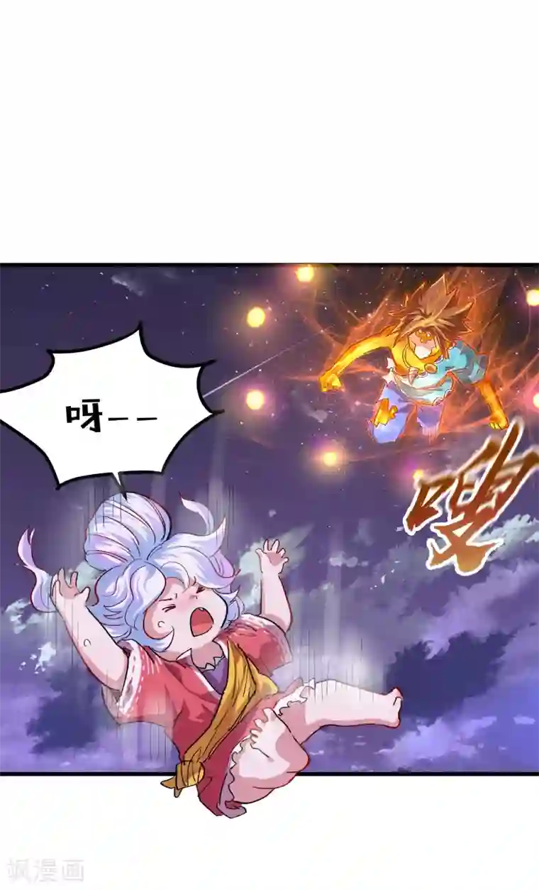 破界之路最终话