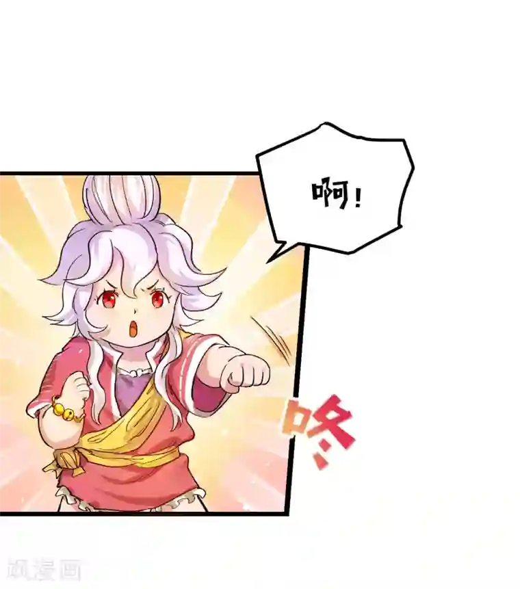 破界之路最终话