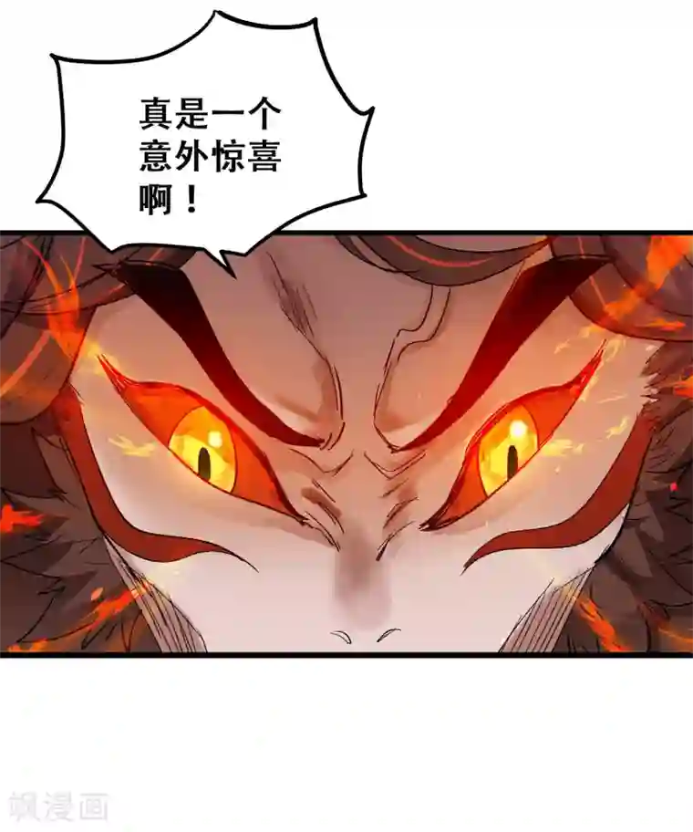 破界之路最终话