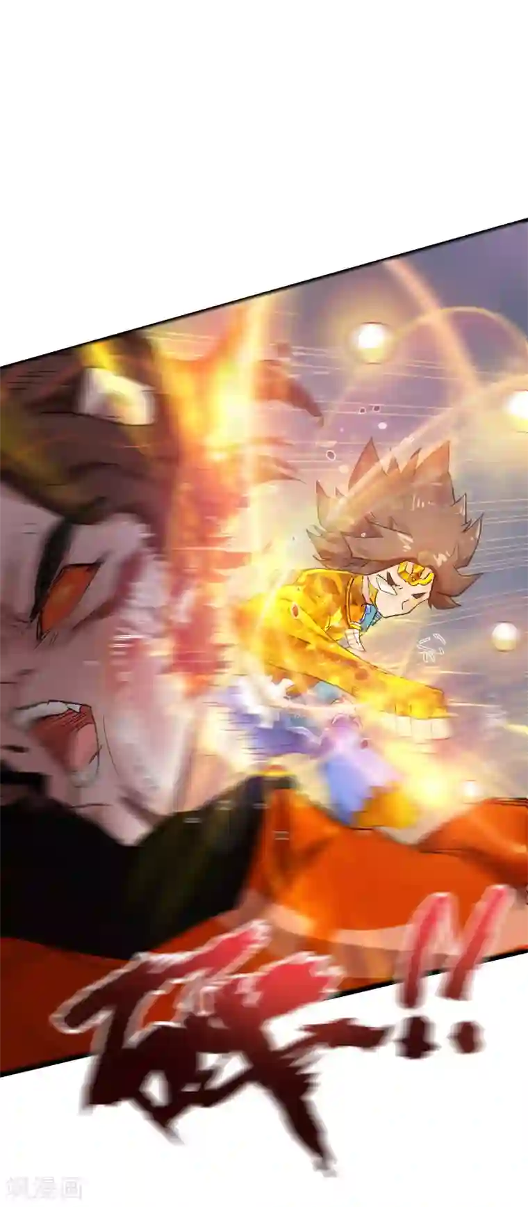 破界之路最终话