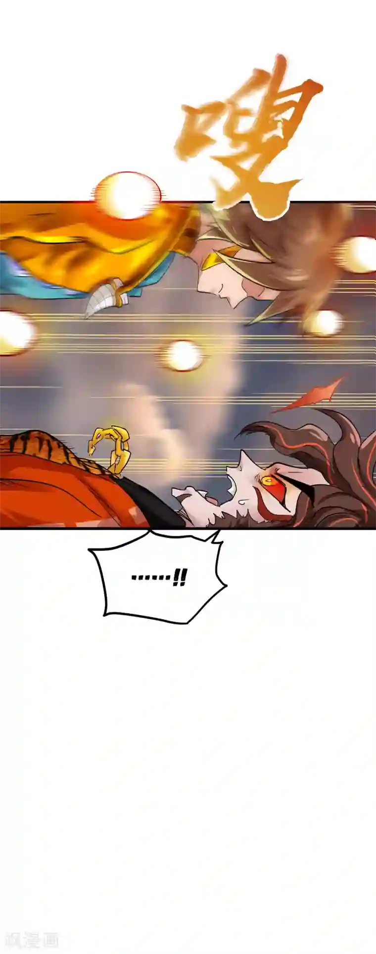 破界之路最终话