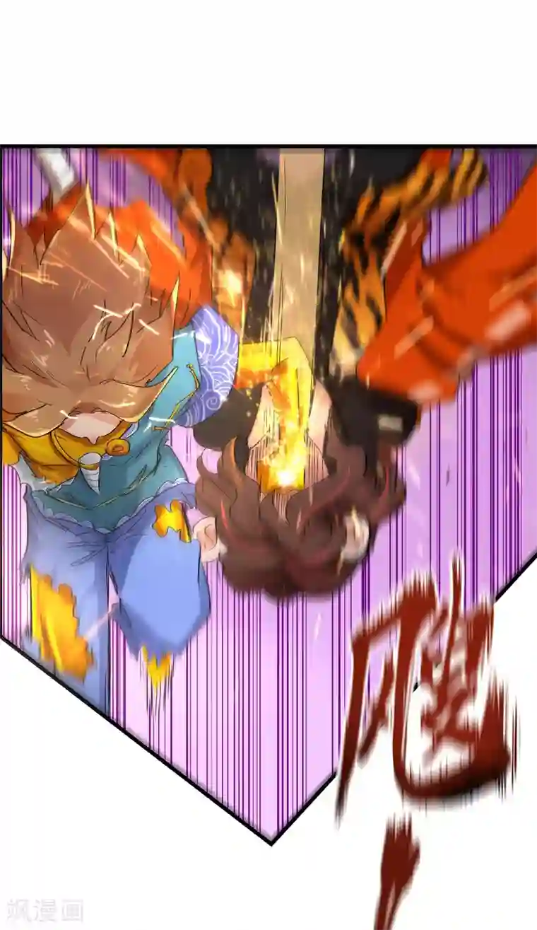 破界之路最终话