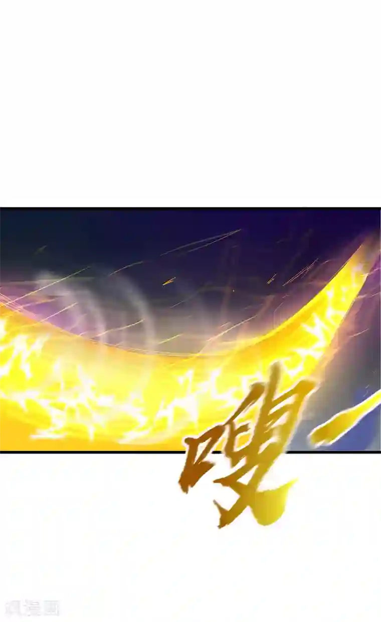 破界之路最终话