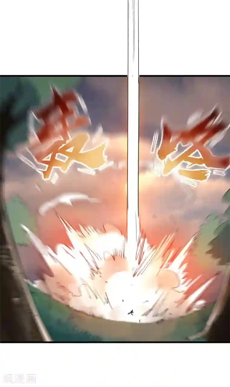 破界之路最终话