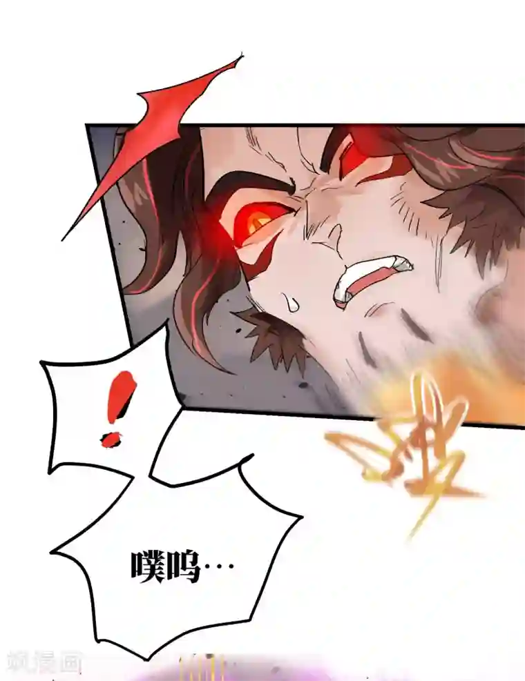 破界之路最终话