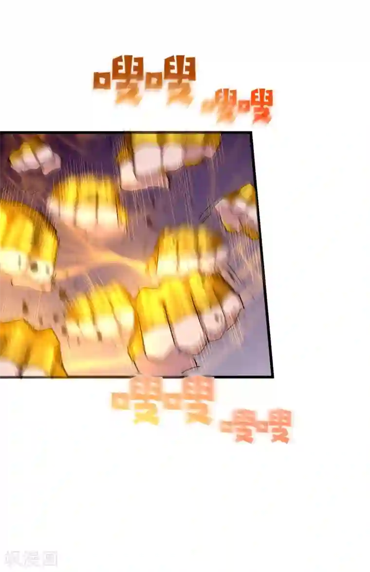 破界之路最终话