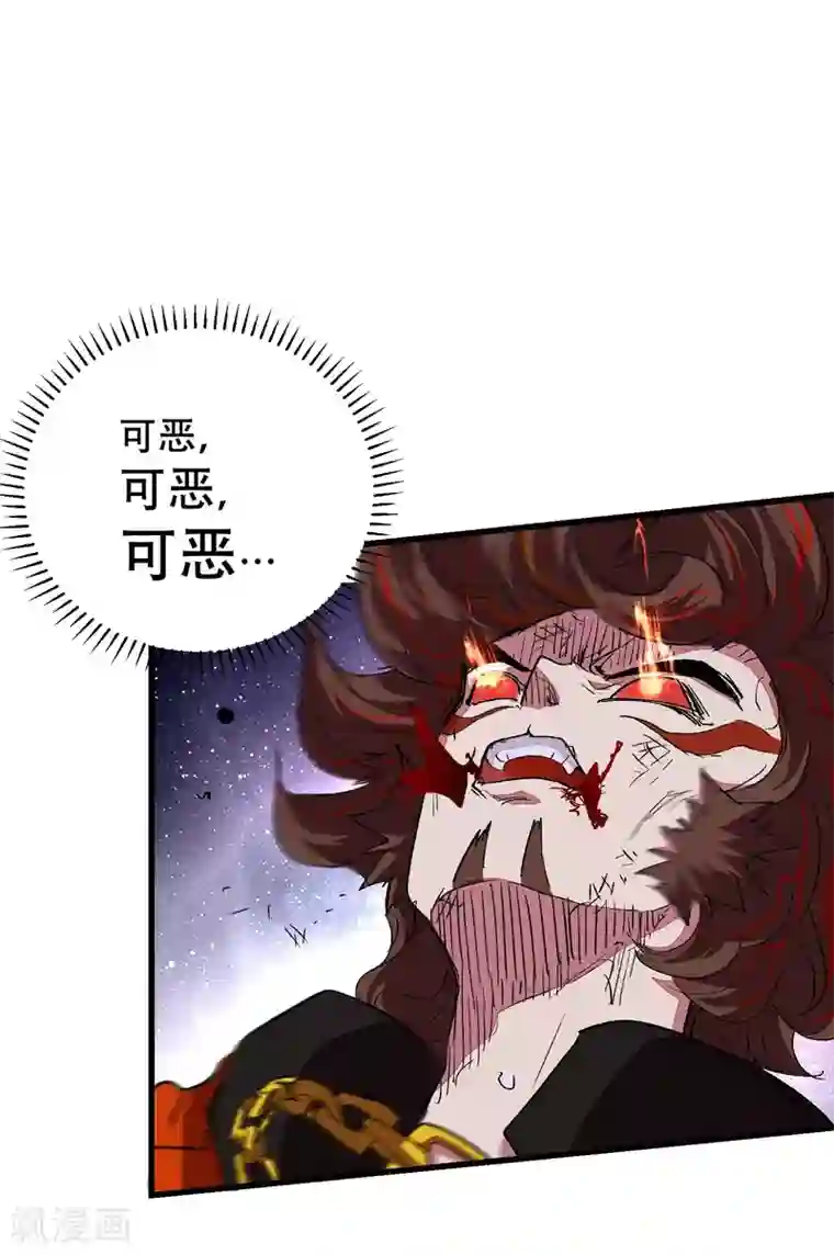 破界之路最终话