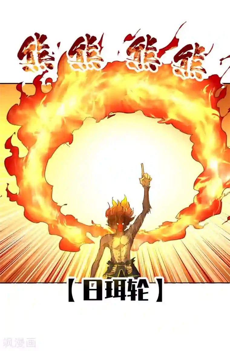 破界之路最终话