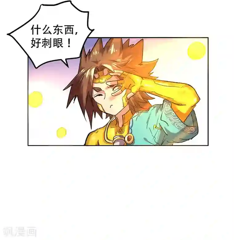 破界之路最终话