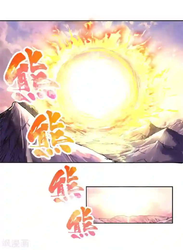 破界之路最终话