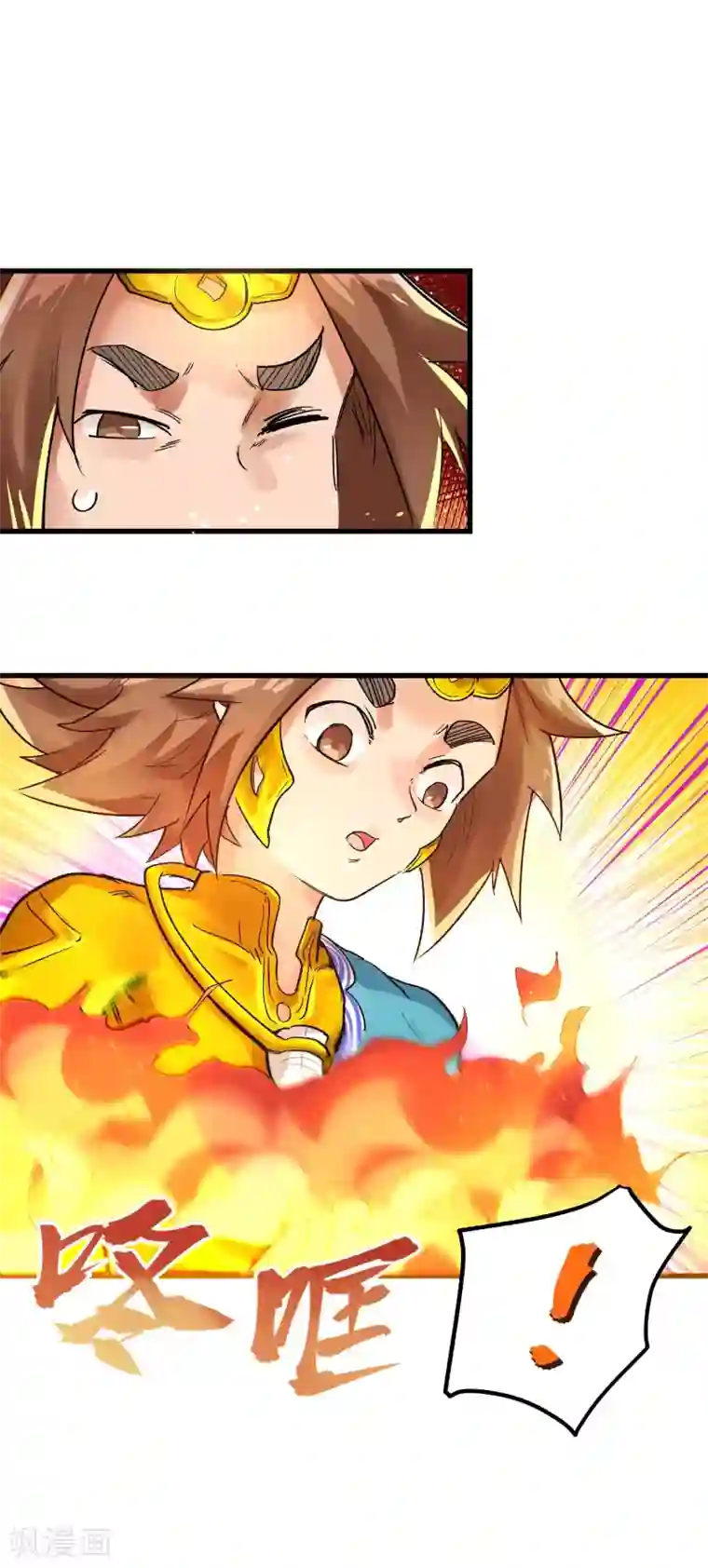 破界之路最终话