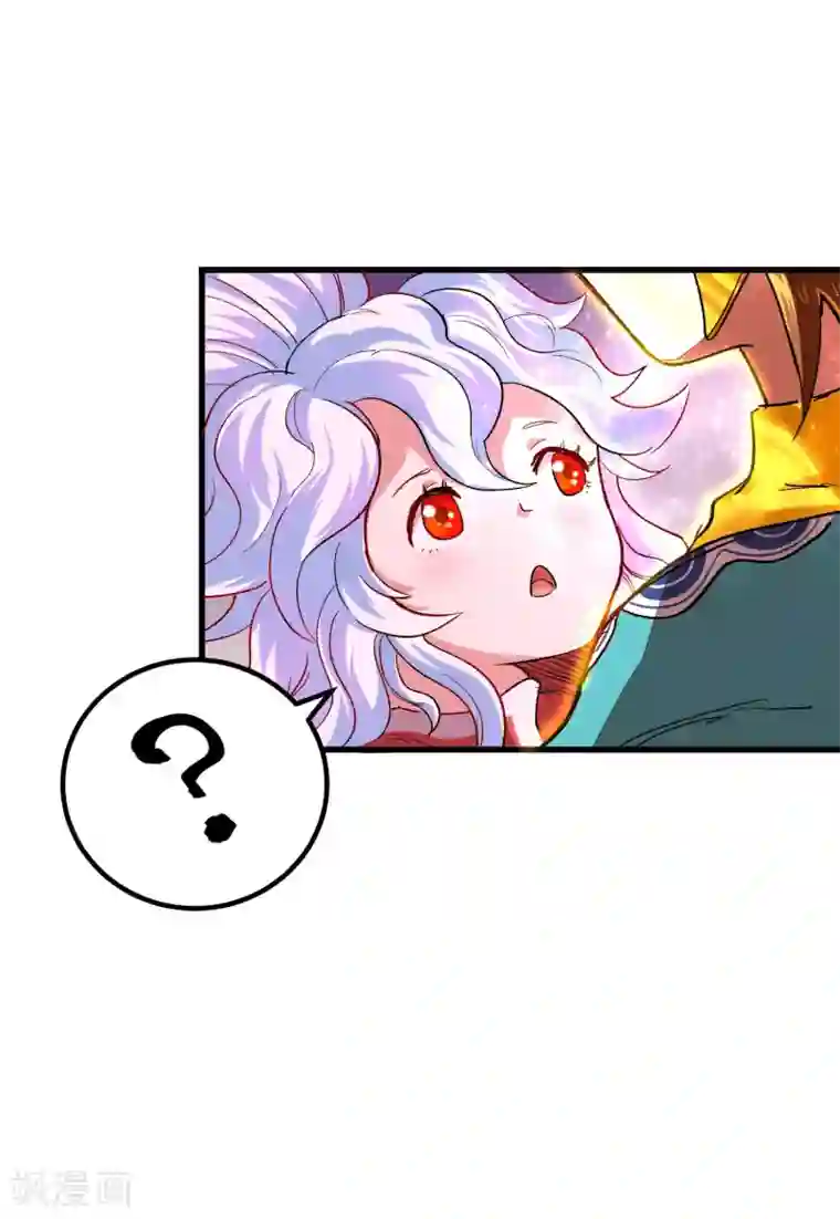 破界之路最终话