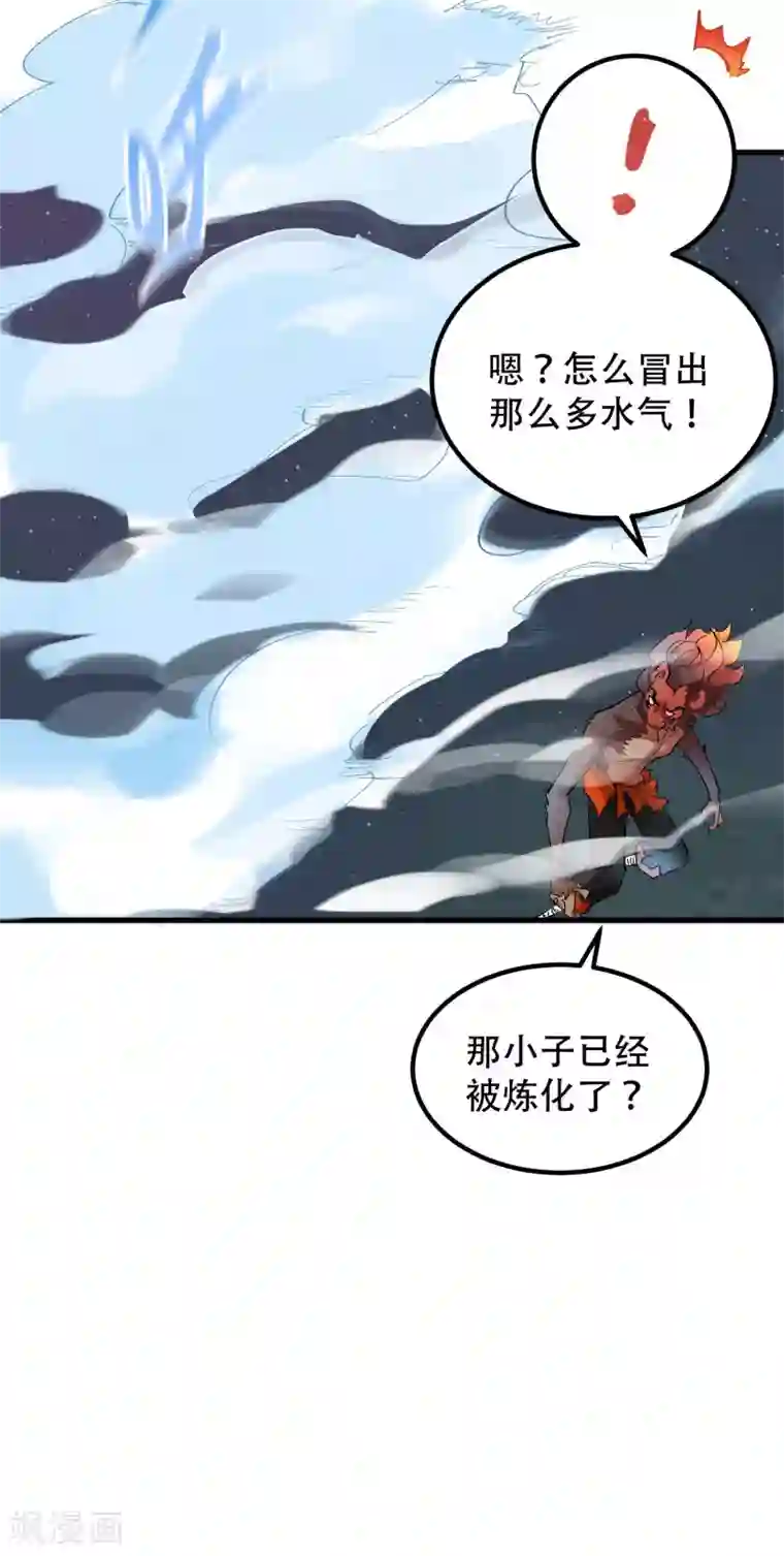 破界之路最终话