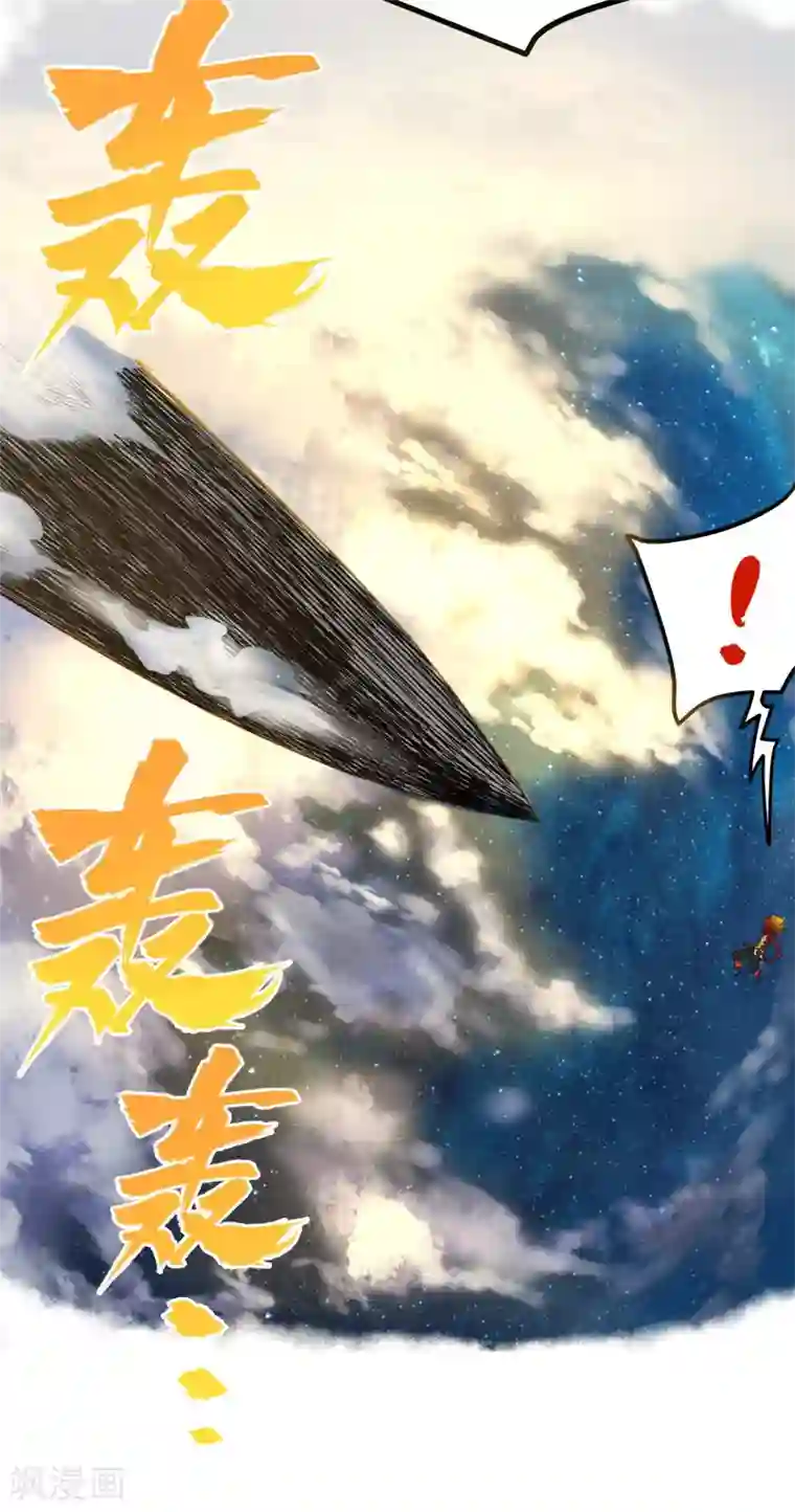 破界之路最终话