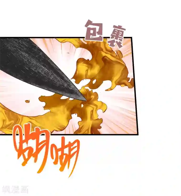 破界之路最终话