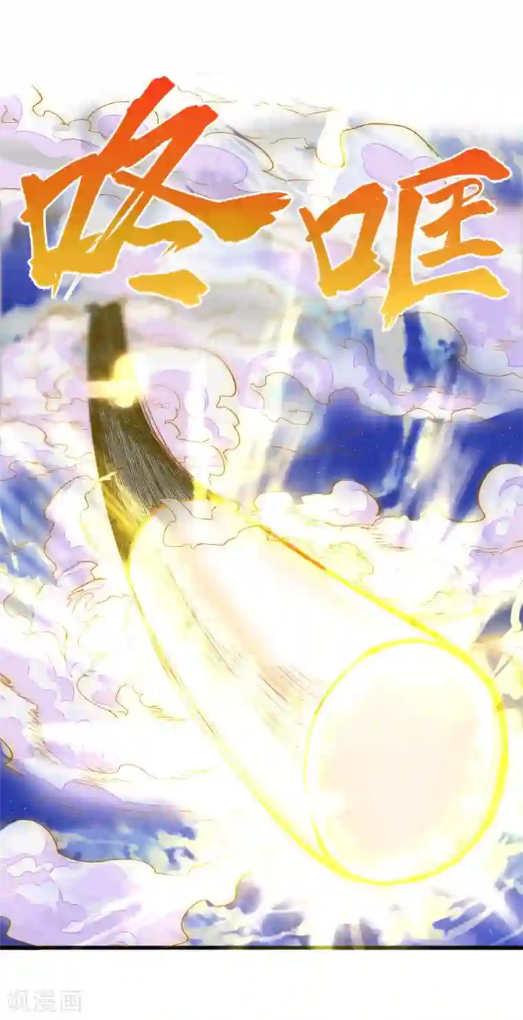 破界之路最终话