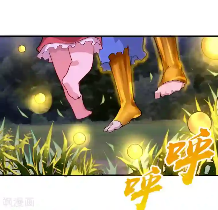 破界之路最终话