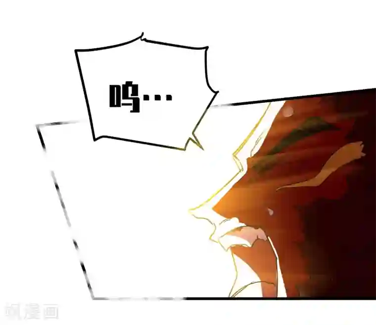 破界之路最终话